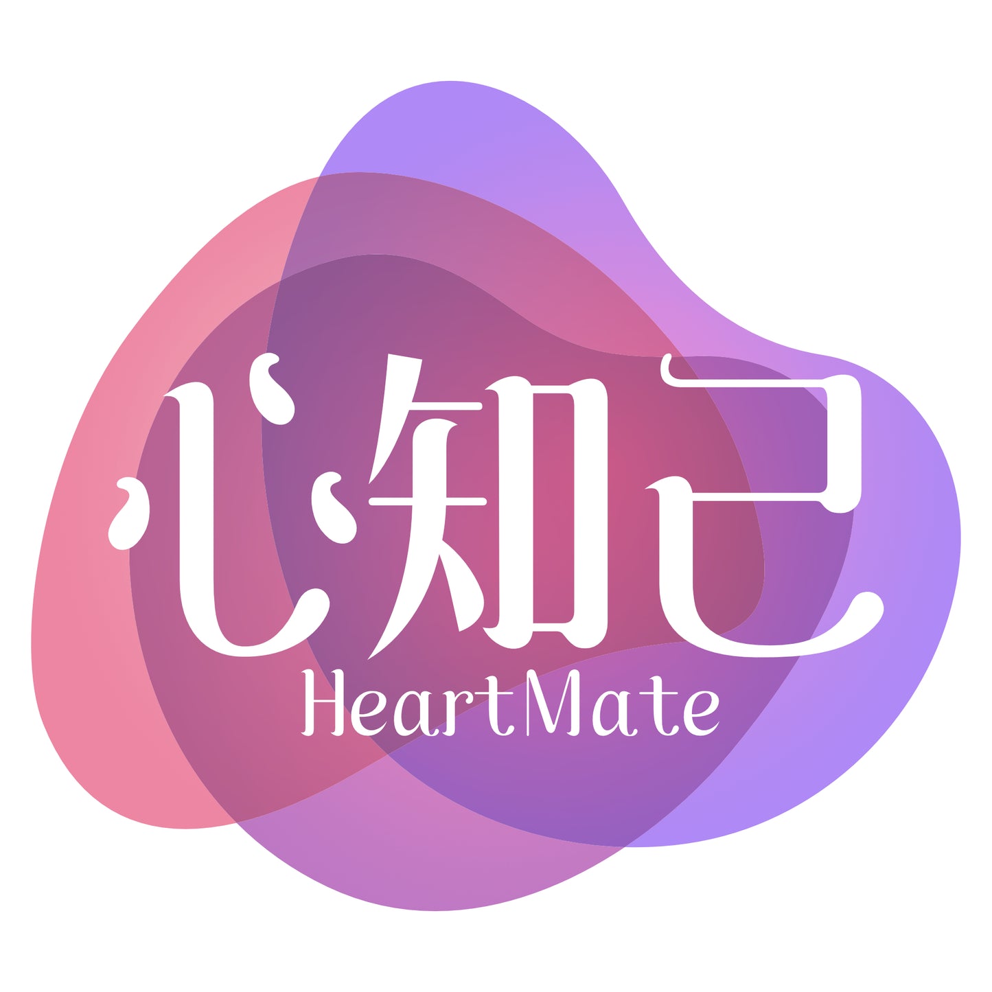 HeartMate 心知己